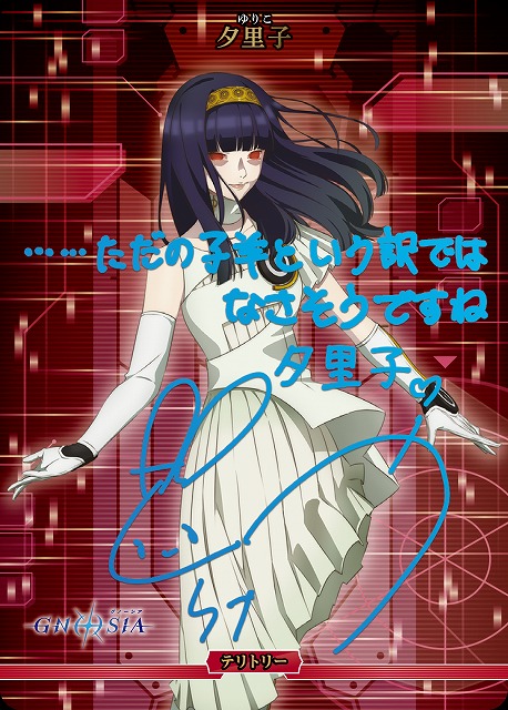 TCGシングルカード通販なら「193net」 / TVアニメ『グノーシア』